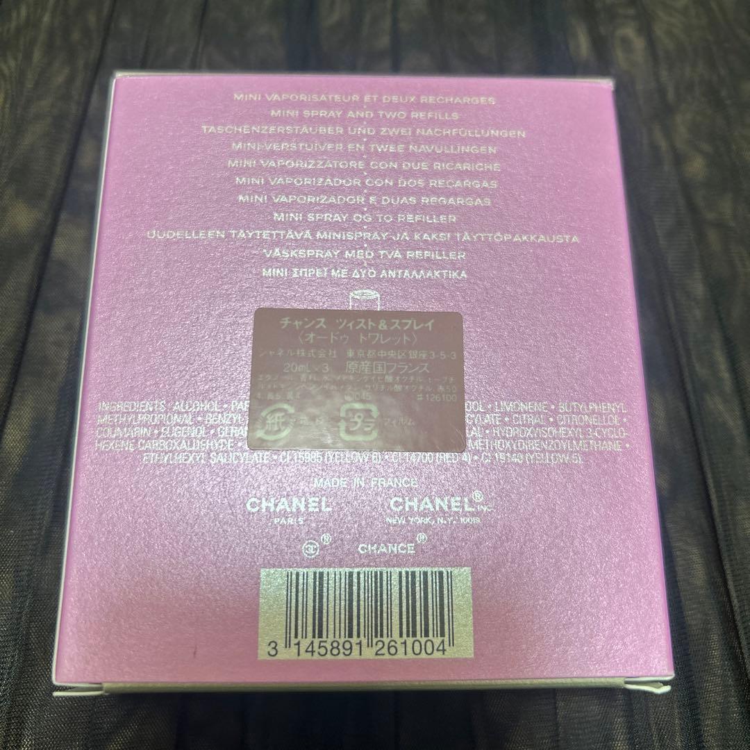 CHANEL チャンス　ツィスト&スプレイ(オードゥ　トワレット)