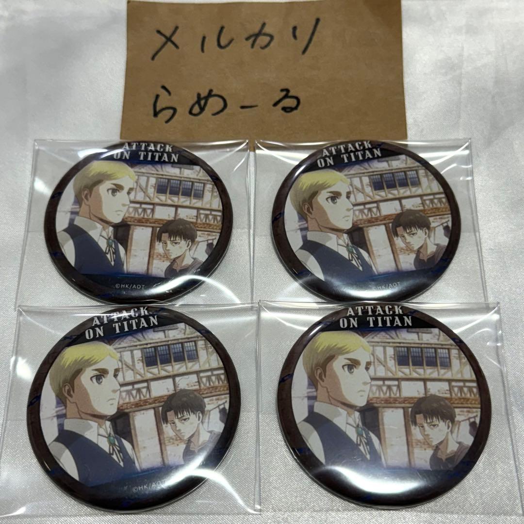 進撃の巨人 リヴァイ エルヴィン 缶バッジ attack on titan