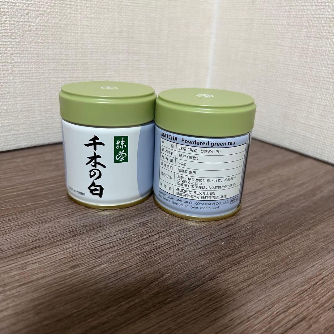 丸久小山園 千木の白 抹茶 40g 2缶 丸久小山園 抹茶「千