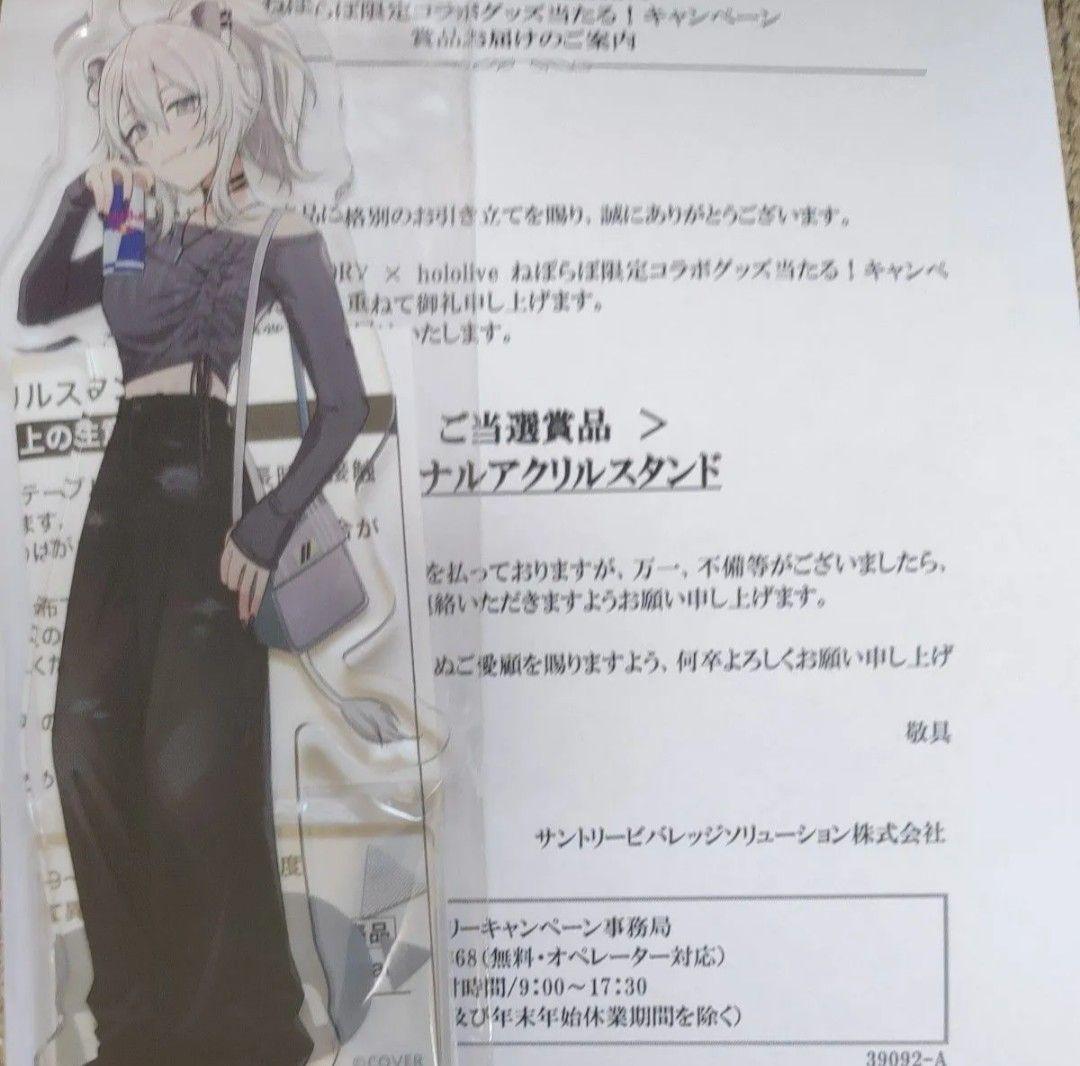 3種　hololive サントリー　ねぽらぼコラボグッズ アクキー