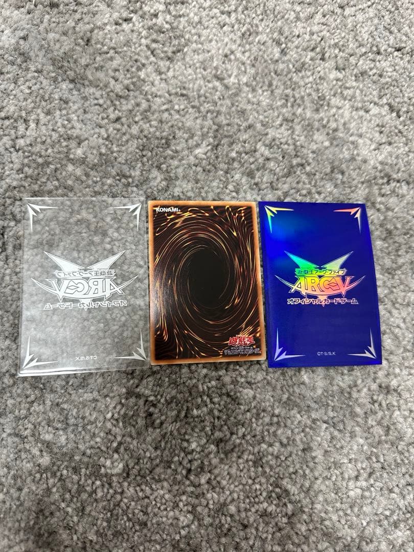 遊戯王 青眼の白龍 ホロ 20AP-JP000