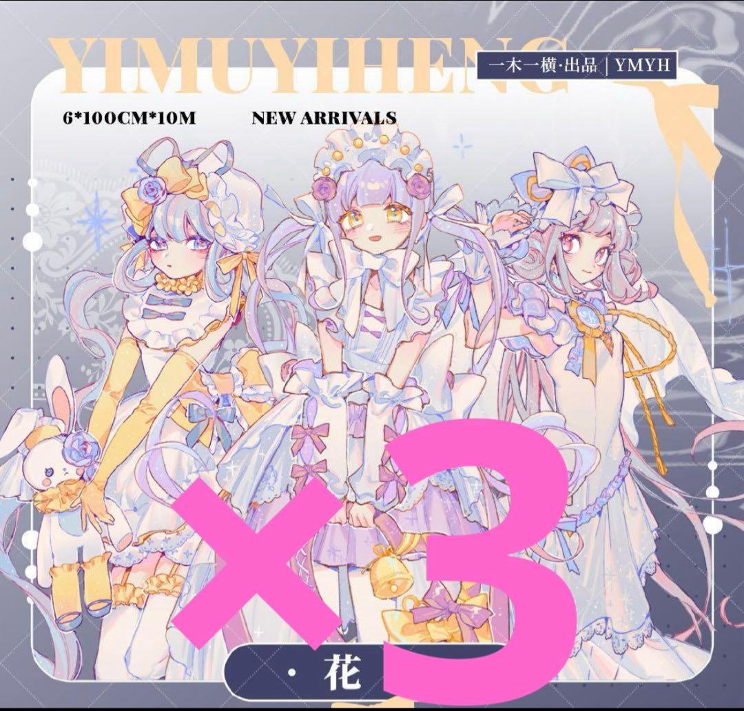 はやかおまとめ