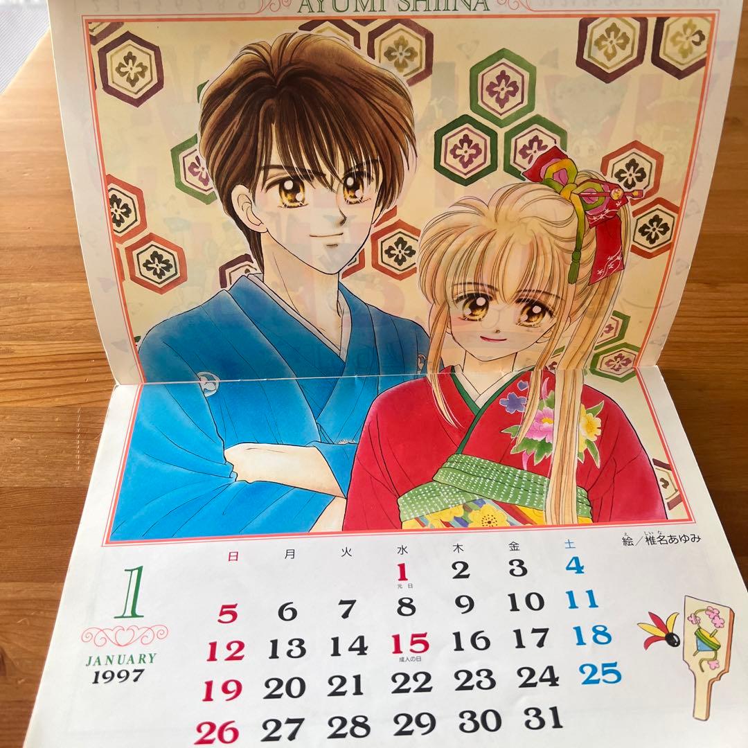 りぼん なかよし ちゃお 付録 1990年代 - メルカリ