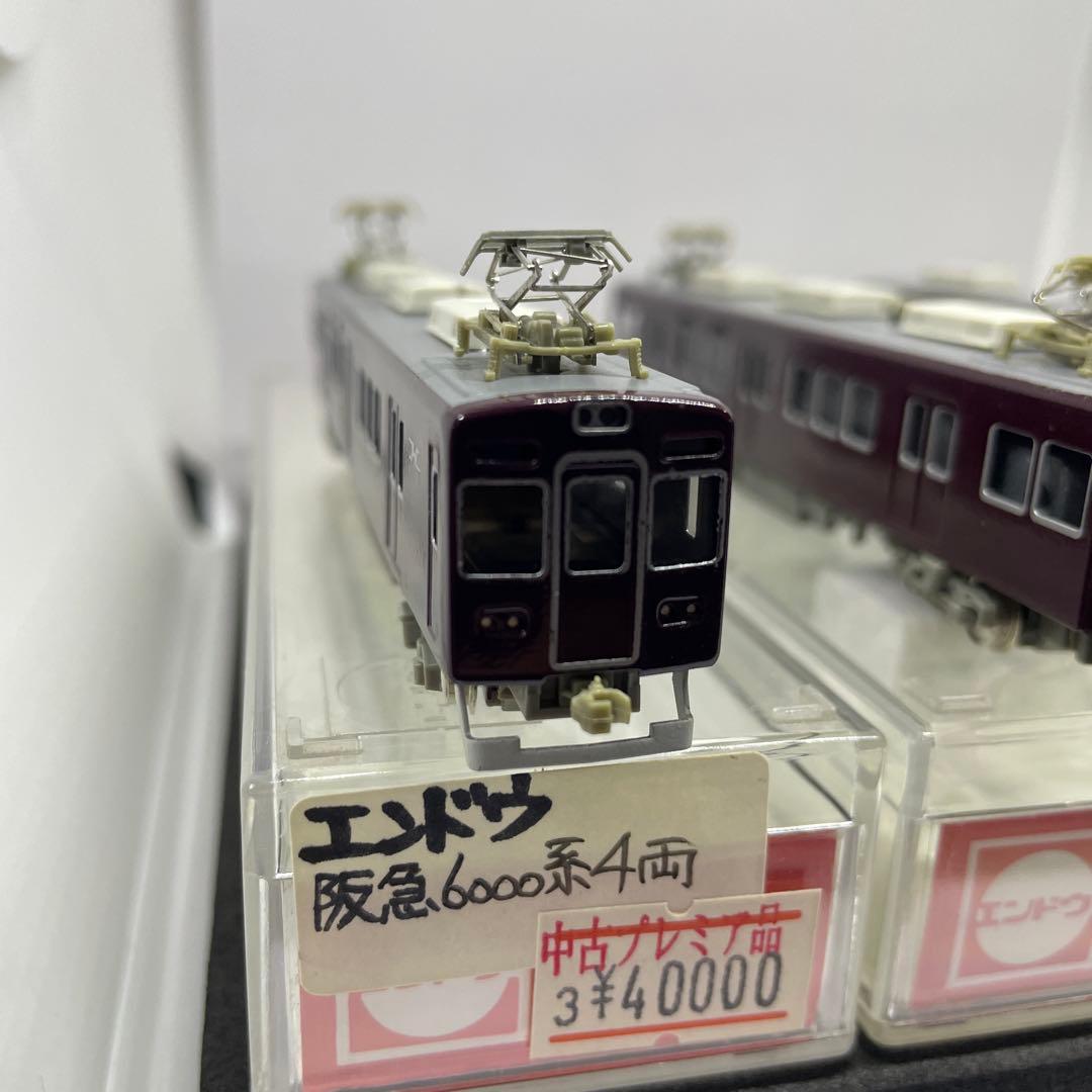 ふくすけ　エンドウ　阪急6000系4両セット[極美品]