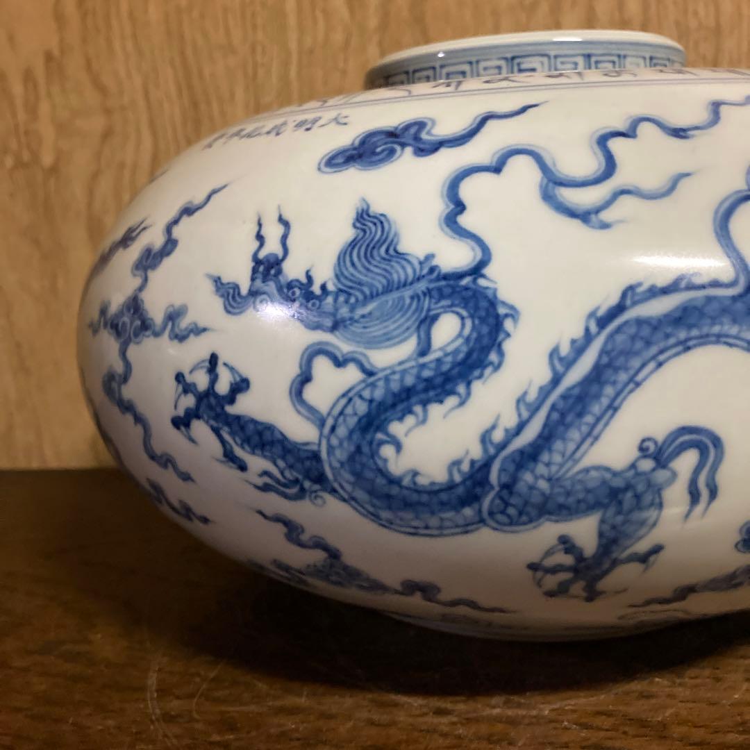 中国 染付 香炉 雲龍図 大明成化年製銘 染付 大明成