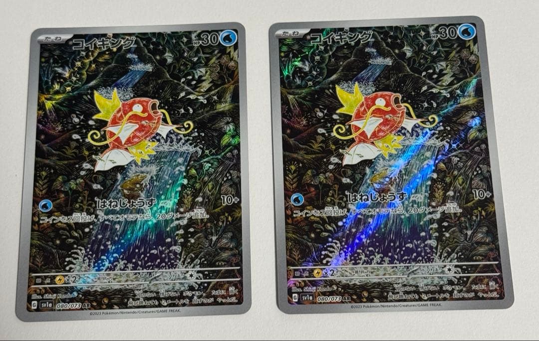 ソードアートオンライン キリト&アリス sp 新裁断