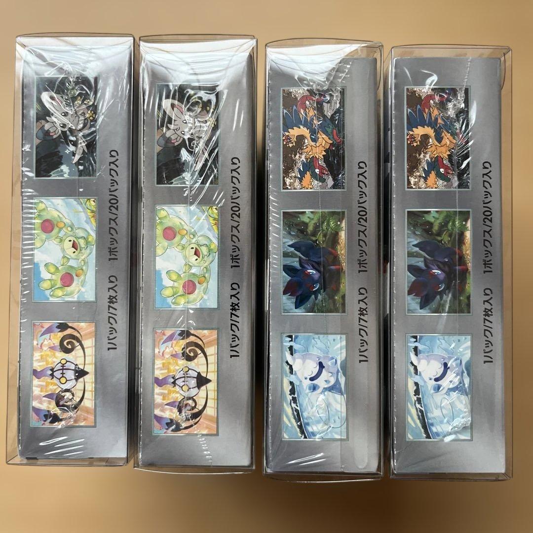 ブラックボルト　ホワイトフレア　ゼクロムex psa10 まとめ売り