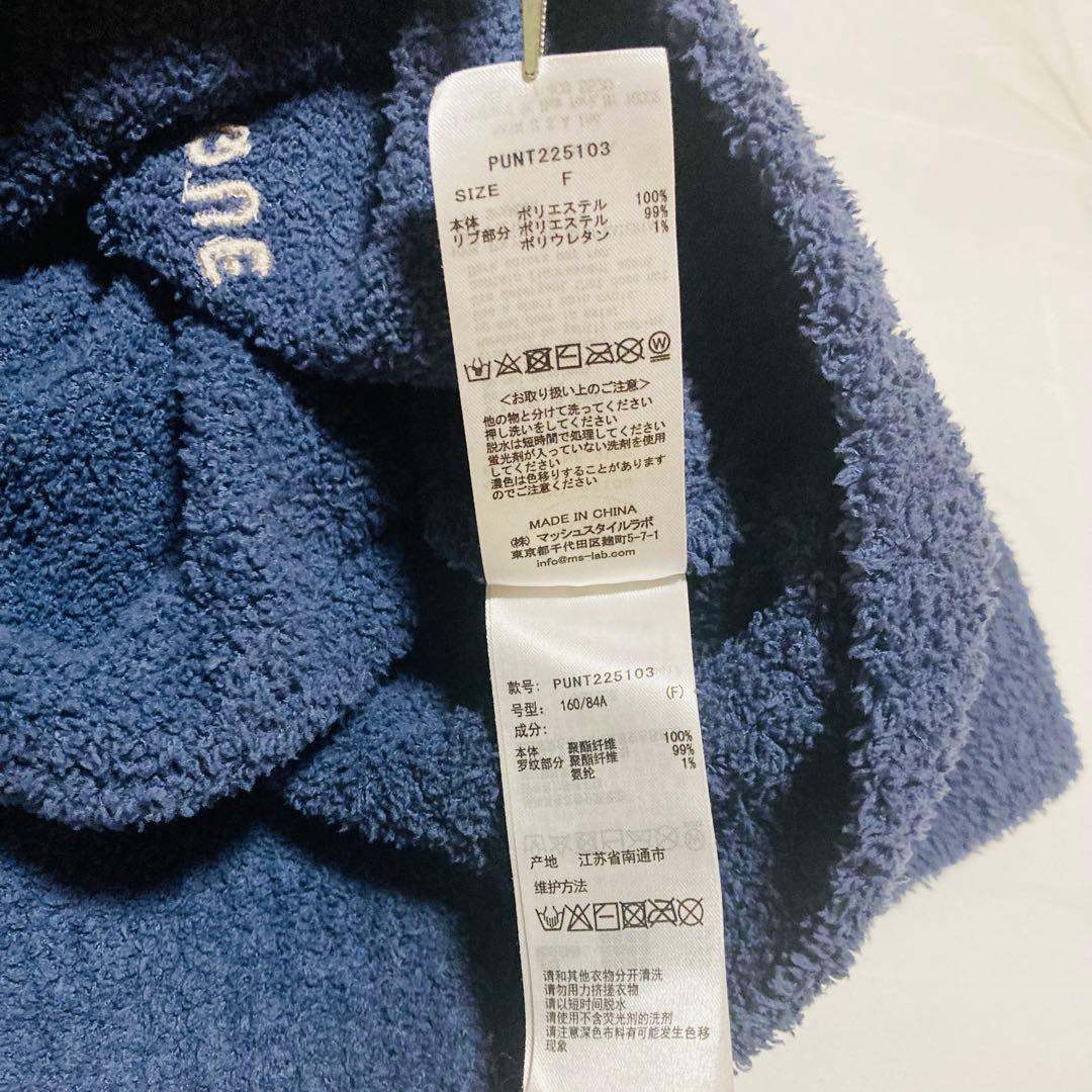 ジェラートピケ × マリオ ベビモコ カーディガン ユニセックス ルームウェア