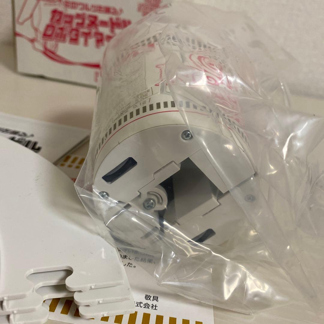 非売品 レア 花のワルツを踊る♪ カップヌードル ロボタイマー 未使用品 m1