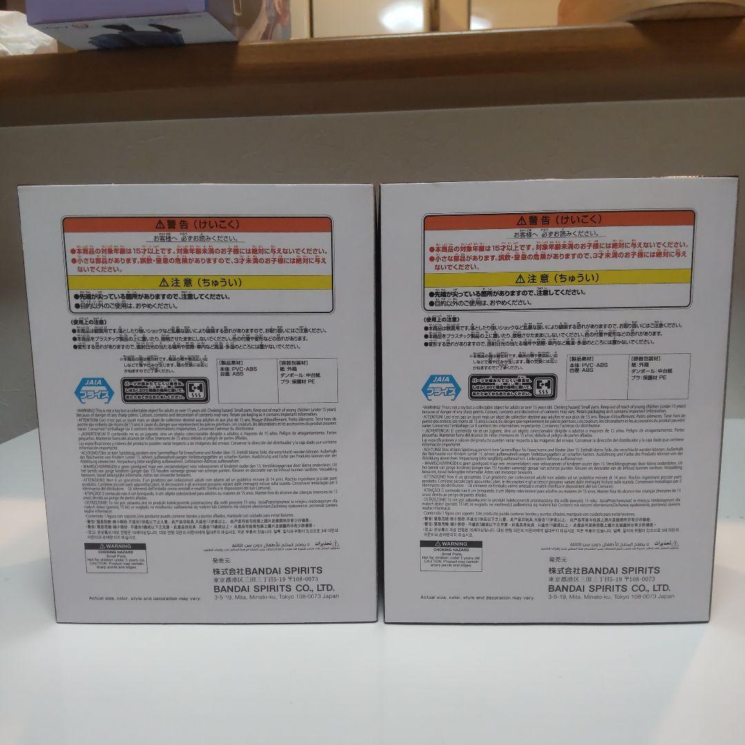 アラスターフィギュア２体セット