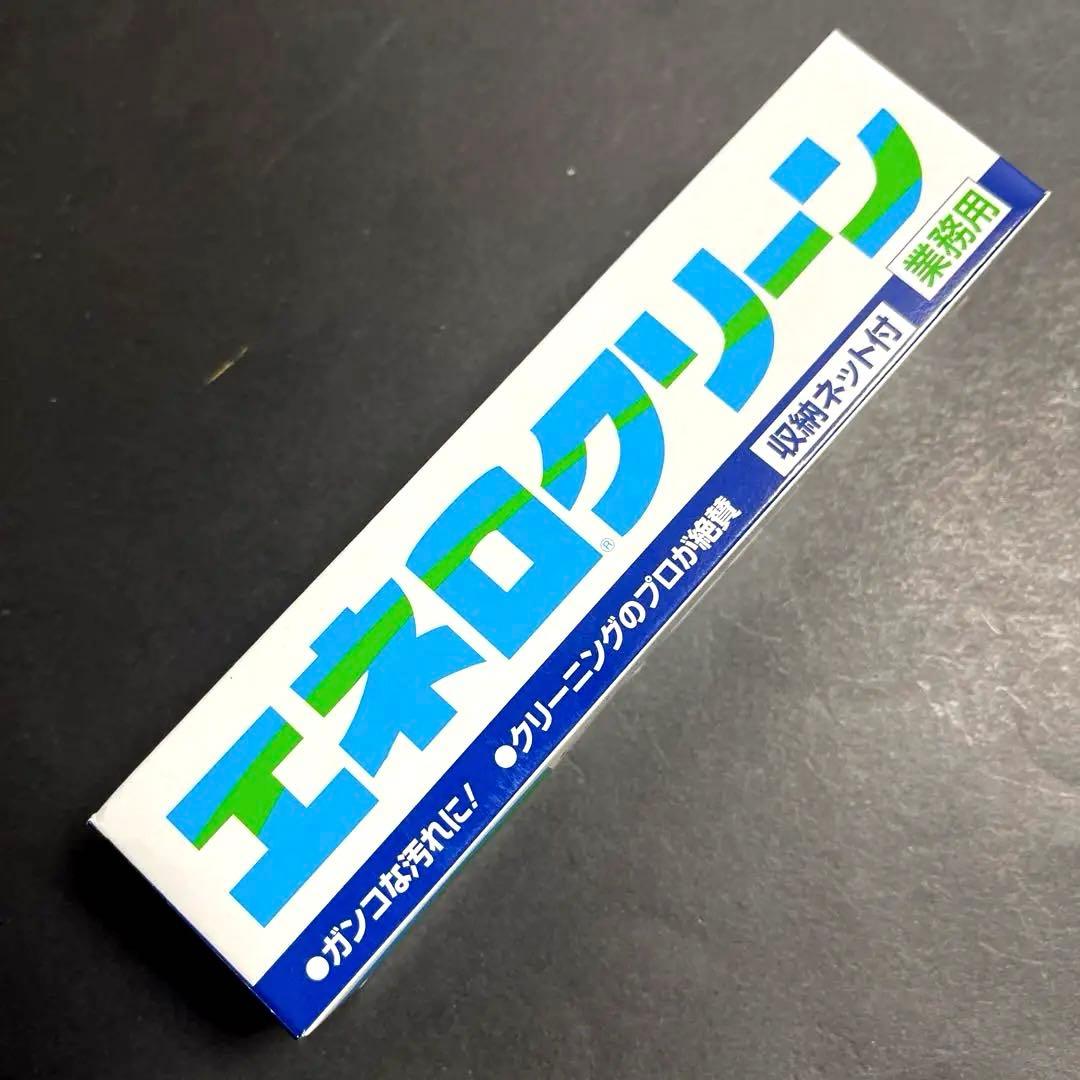 廃盤品】【25個セット】 業務用 エネロクリーン 洗濯用複合石鹸 170g
