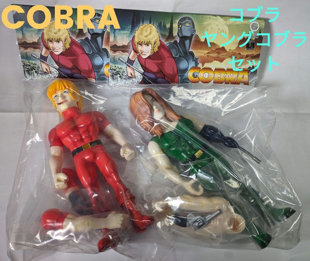 新品COBRA【コブラ ヤングコブラ セット】KaijuOne ソフビ 寺沢武一 新品COBRA【コブラ ヤングコブラ セット】KaijuOne ソフビ 寺沢武一