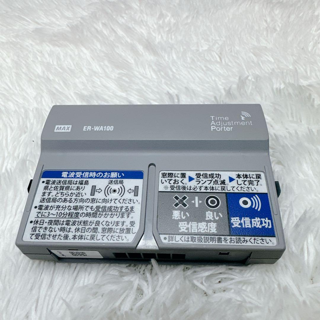 MAX　マックス　タイムレコーダー　ER-80SUW　電波時計機能　タイムカード