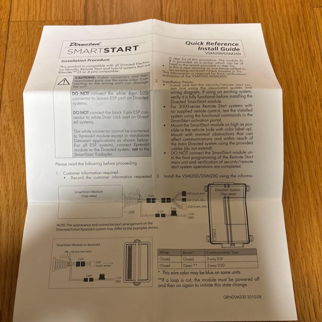 セキュリティ Viper SMARTSTART VSM200
