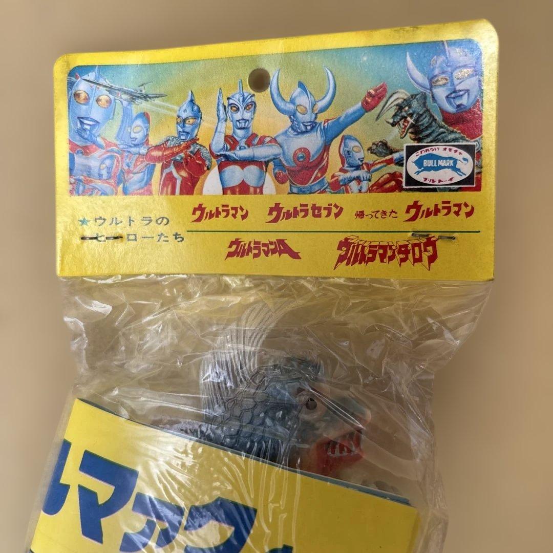 ス*メ様 【未開封品】年代物 ブルマァクの怪獣シリーズ アーストロン ソフビ フ