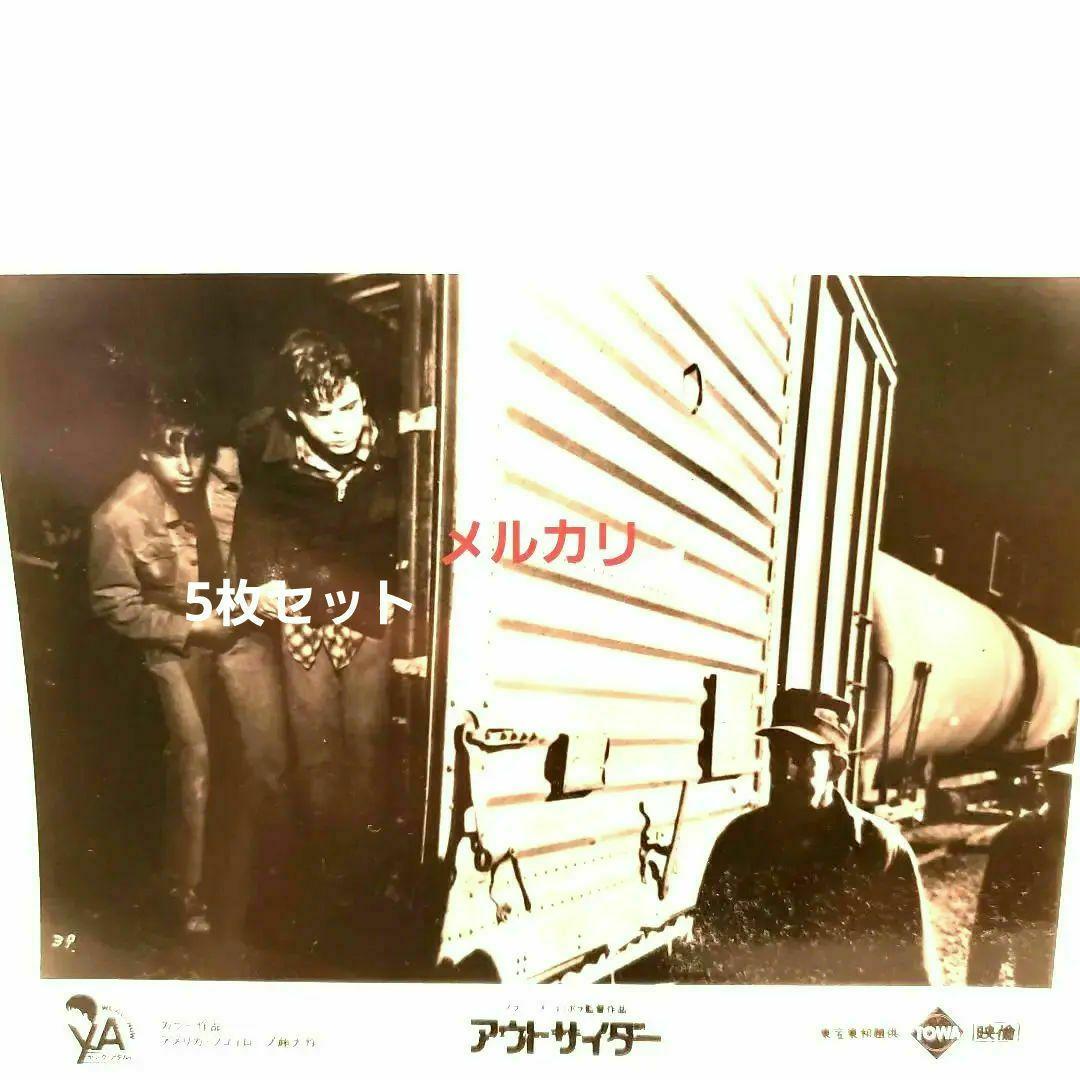 アウトサイダー ブロマイド5枚セット 映画館 映倫宣伝用写真