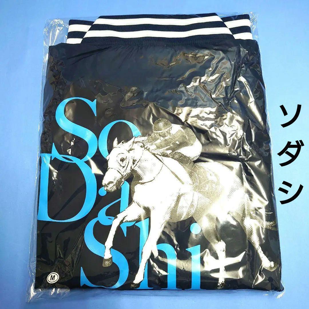 新品】ソダシブルゾンネイビー色ウマ娘競馬ぬいぐるみ馬アイドルホース