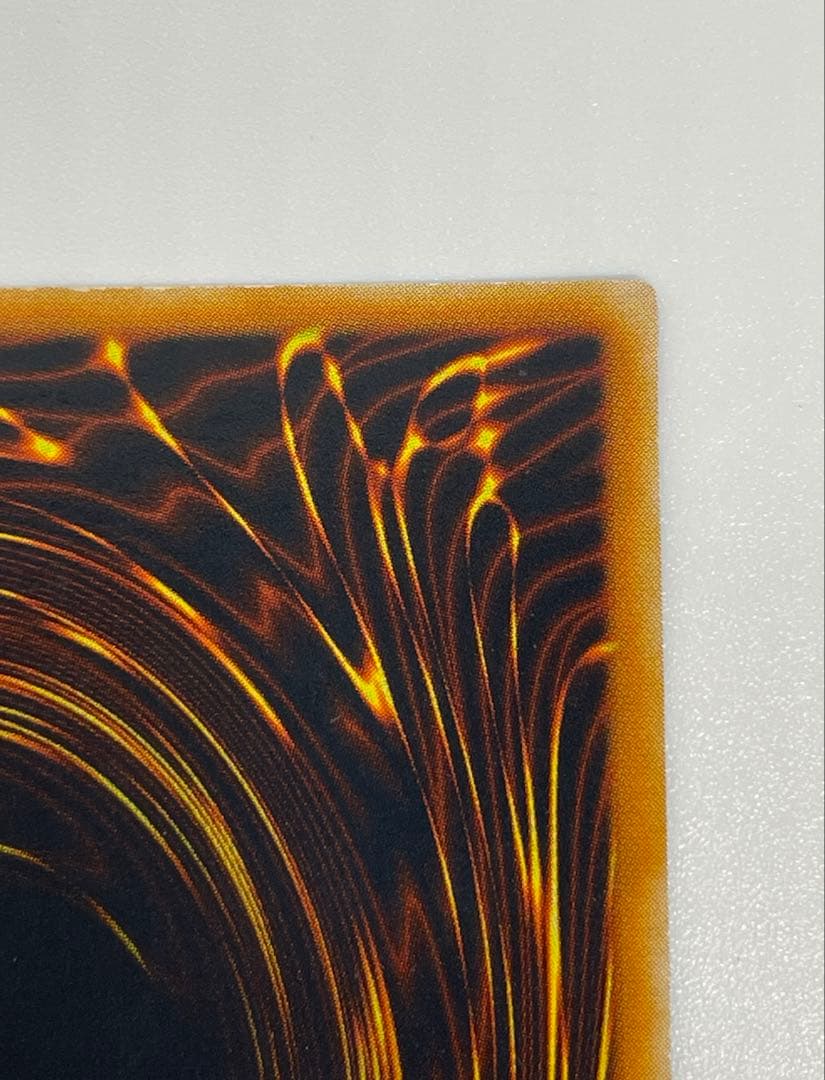 遊戯王　青眼の究極竜　レリーフ