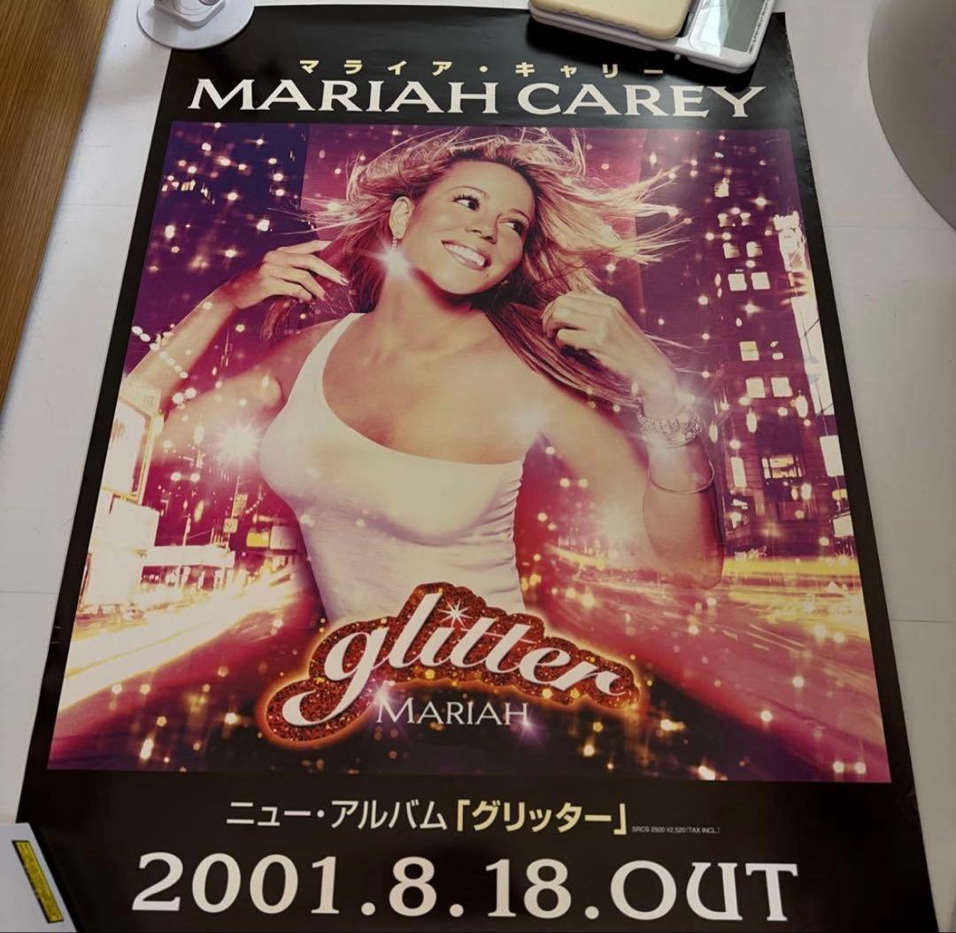 mimi マライアキャリー　2枚分おまとめ