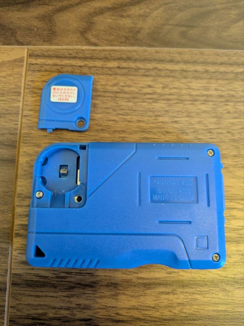 デジモンペンデュラムX ver.1.0 ブラック＆ブルー