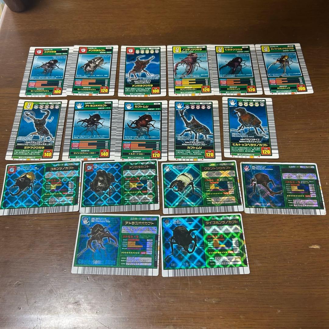 ムシキングカード セット
