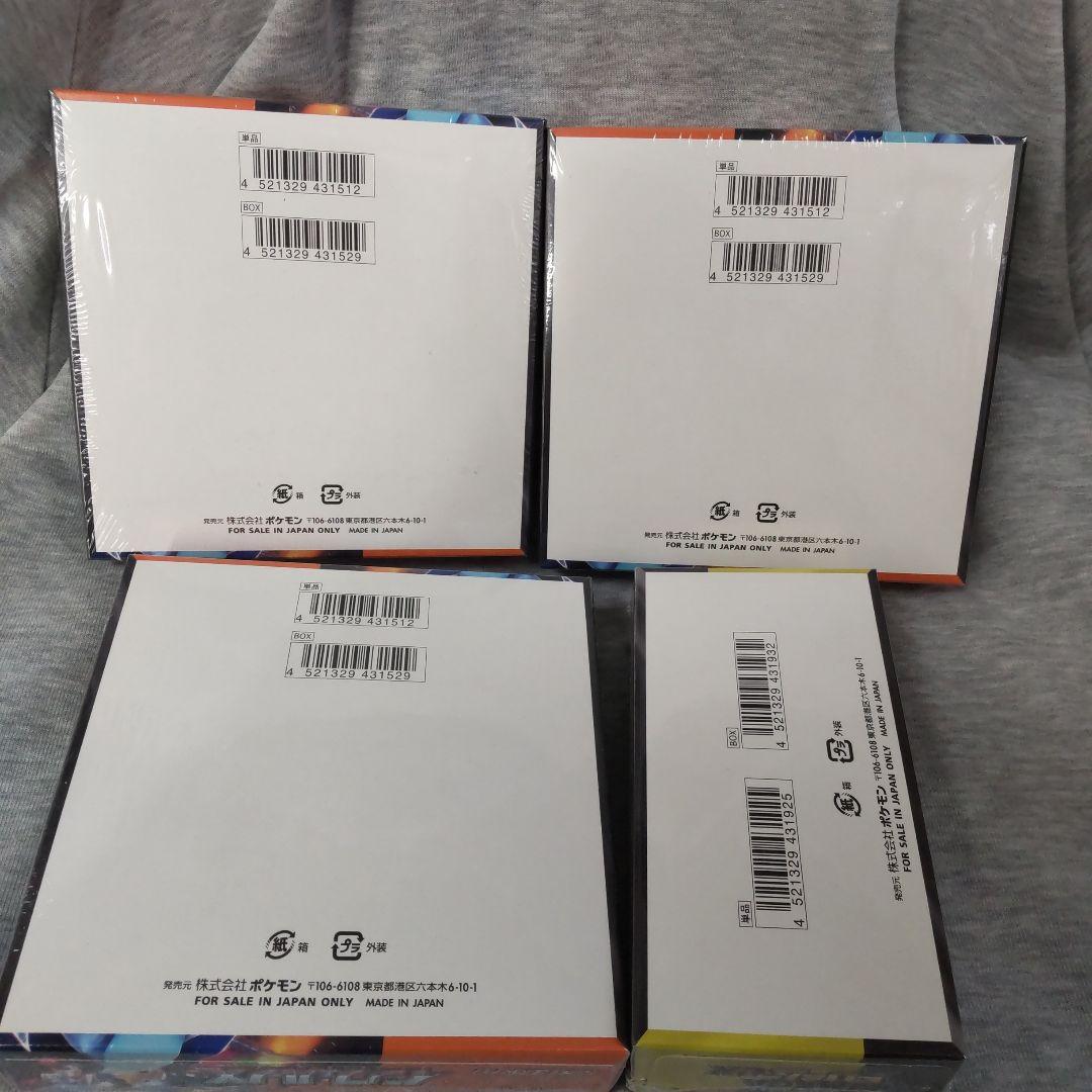 ポケモンカード インフェルノX3BOX MEGAドリームex1BOX新品未開封