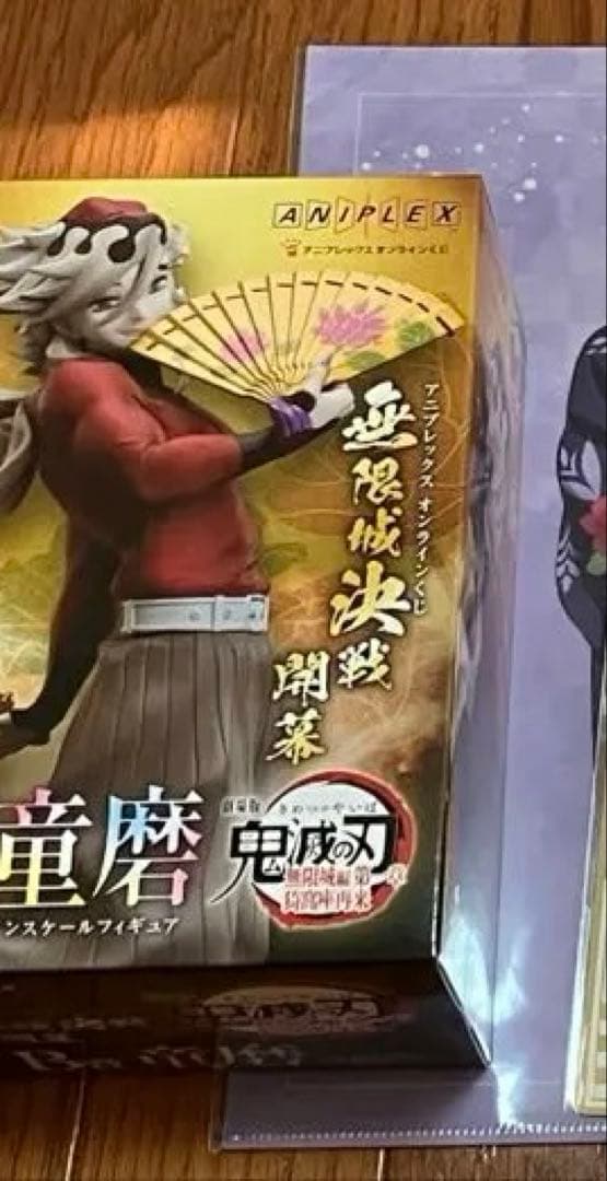 鬼滅の刃 アニプレックスオンラインくじ B賞 童磨 クリアファイル ミニ