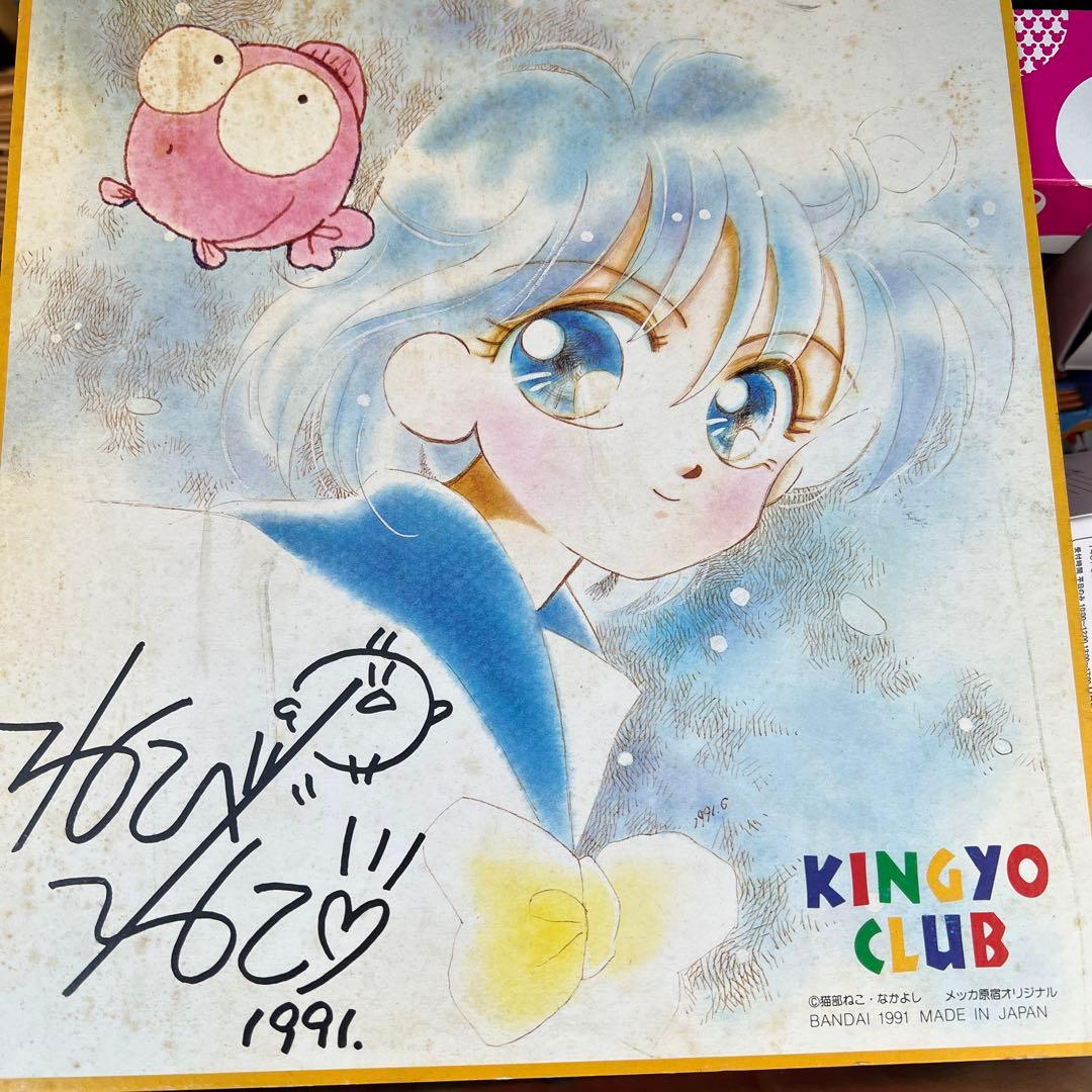【貴重品】KINGYO CLUB（金魚クラブ）猫部ねこのサイン色紙