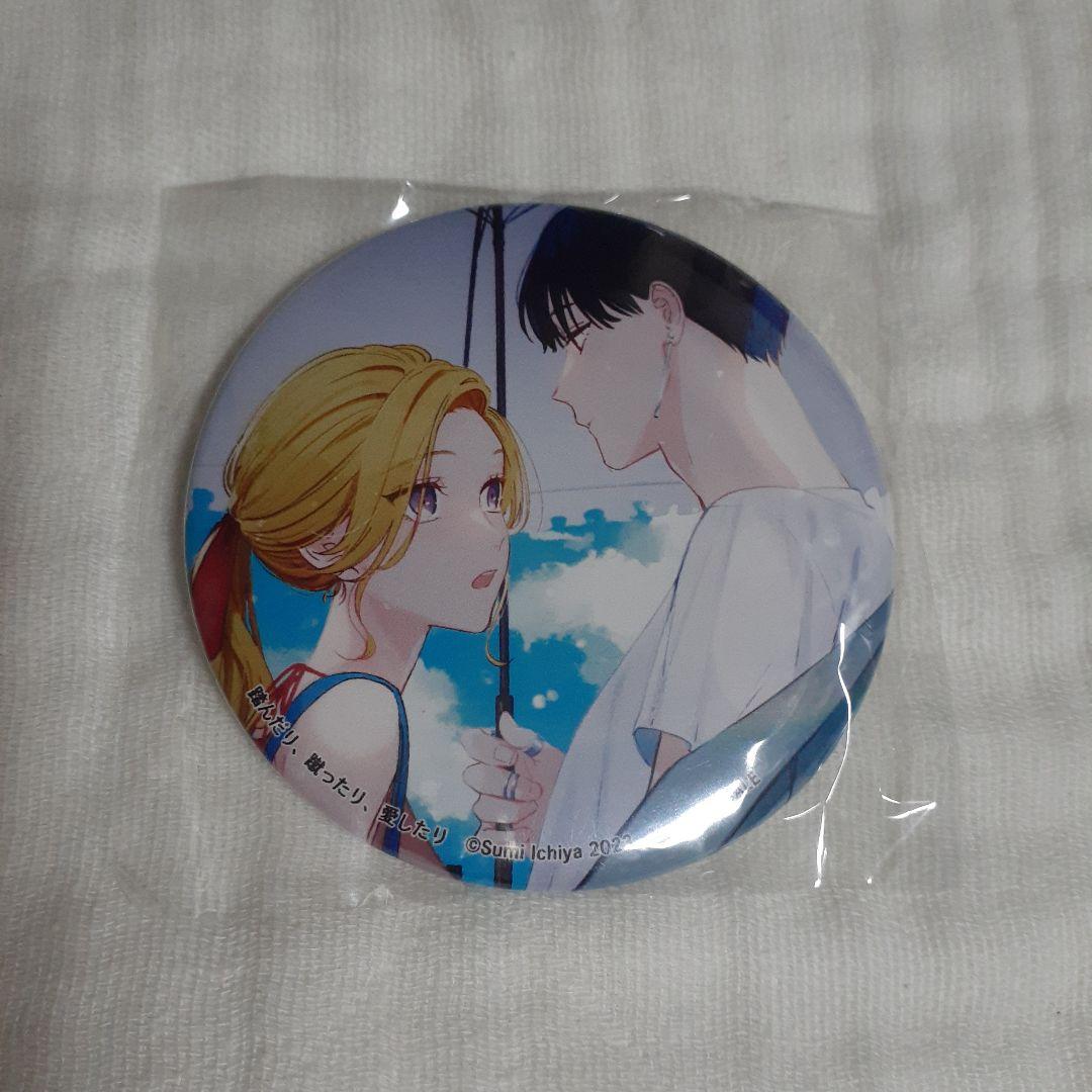 踏んだり、蹴ったり、愛したり　コースター