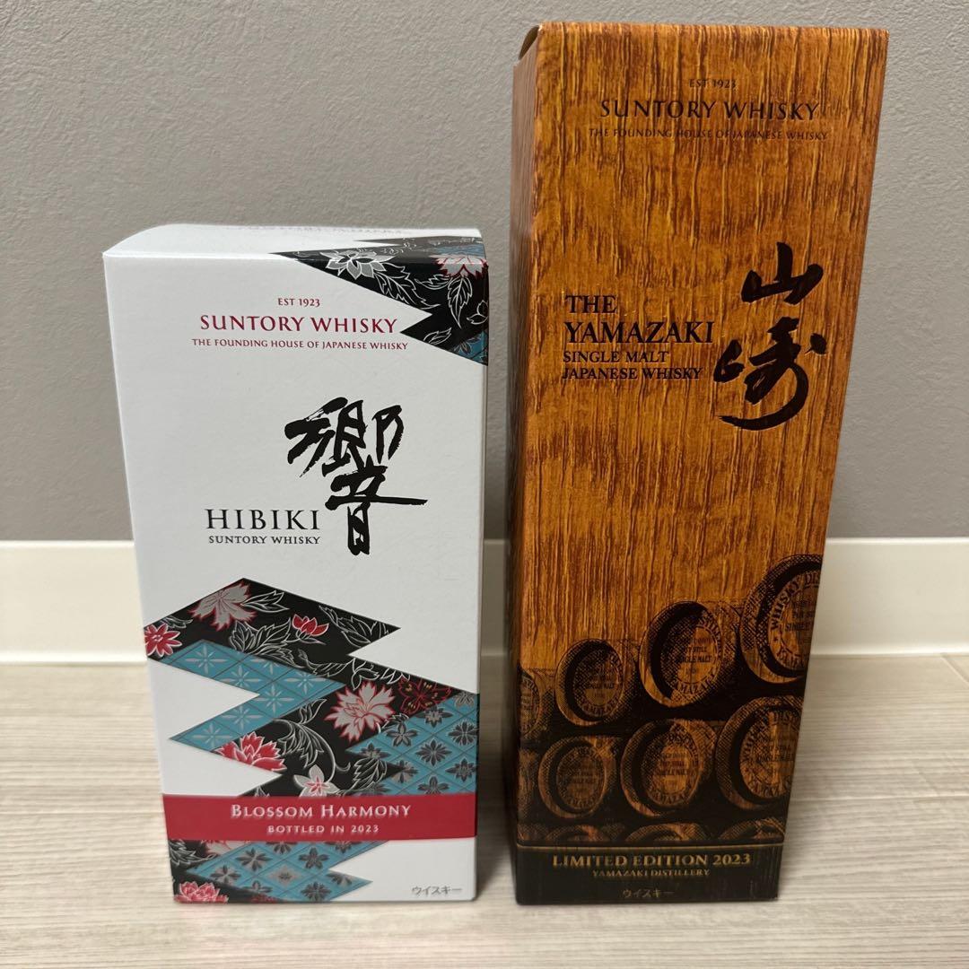 未開封 山崎リミテッドエディション 響ブロッサムハーモニー2023 2本セット