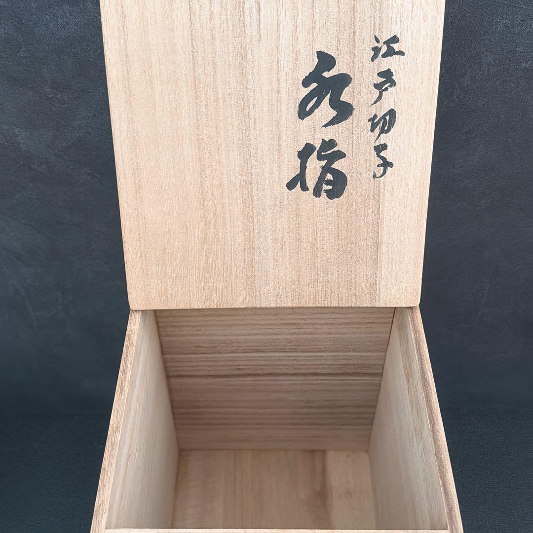 【美品】　江戸切子ガラス　瑠璃色 水指 / 茶道具 ふた、共箱付き　水差し