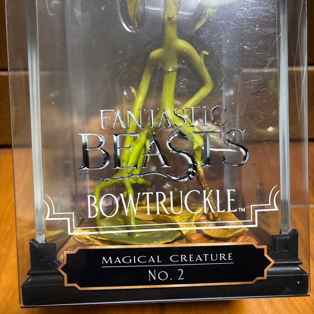 SF・ファンタジー・ホラー FANTASTIC BEASTS BOWTRUCKLE No. 2