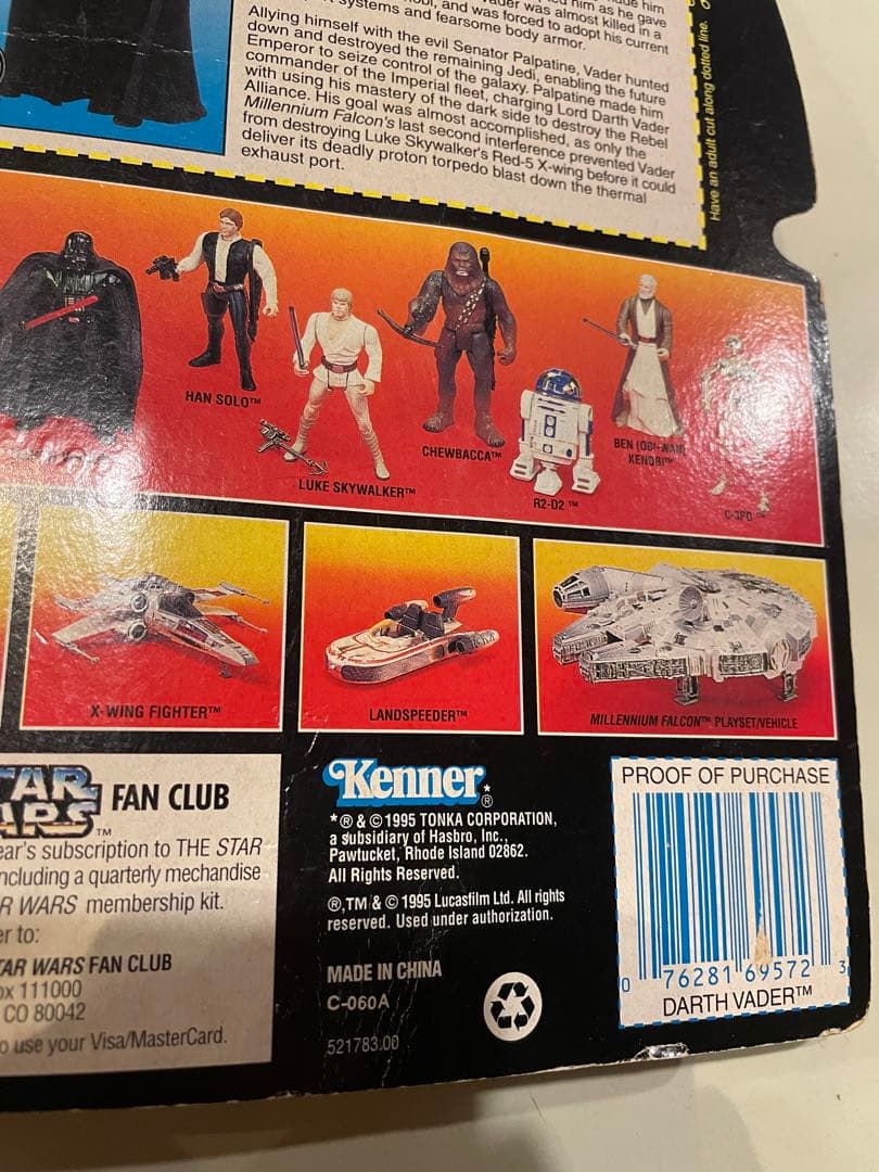 Star Wars スターウォーズ ダースベイダー 希少エラー レア