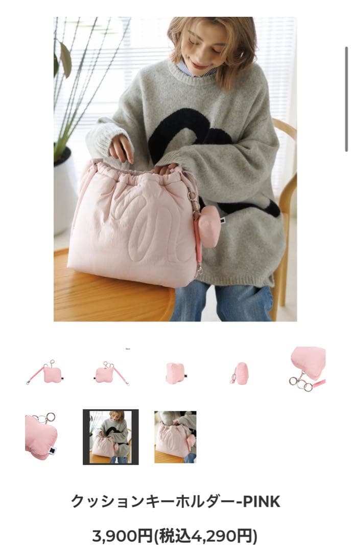 ナップタイム naptime. 西島隆弘 Nissy ニットバック ピンク naptime