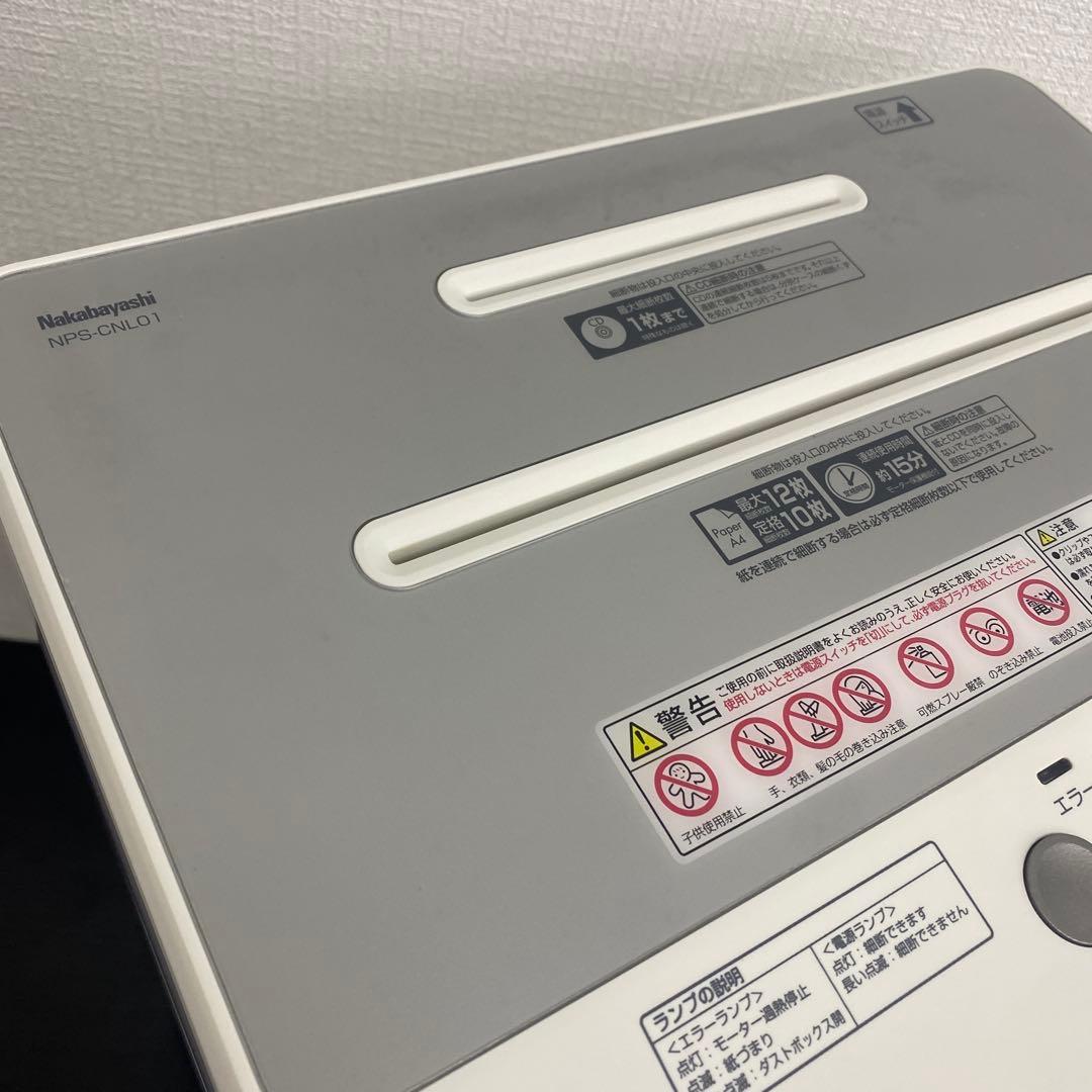 送料込み＊ ナカバヤシ シュレッダー ＊0711-5