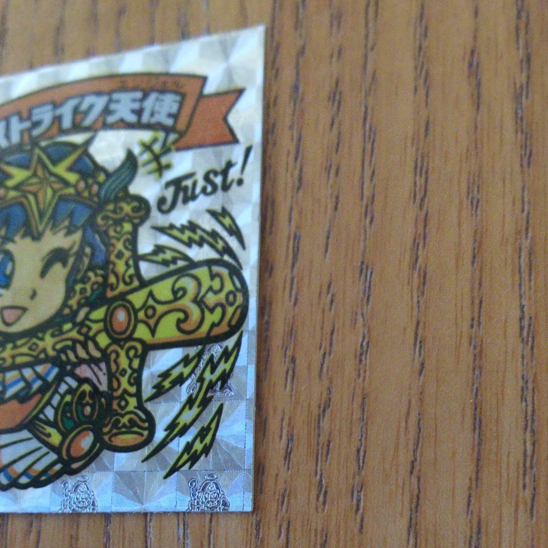 ビックリマン ストライク天使 希少❗️