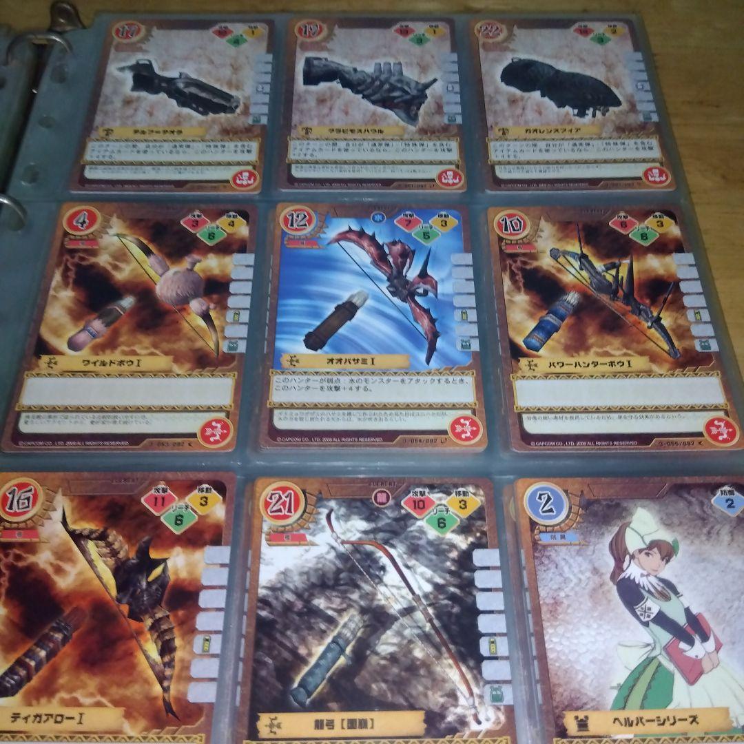 モンスターハンタートレーディングカード画像その②