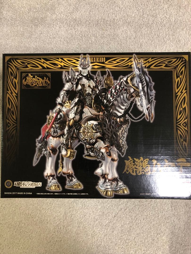 レビュー】魔戒可動 白夜騎士 ダン 魔戒可動 白夜騎士 ダン&魔導