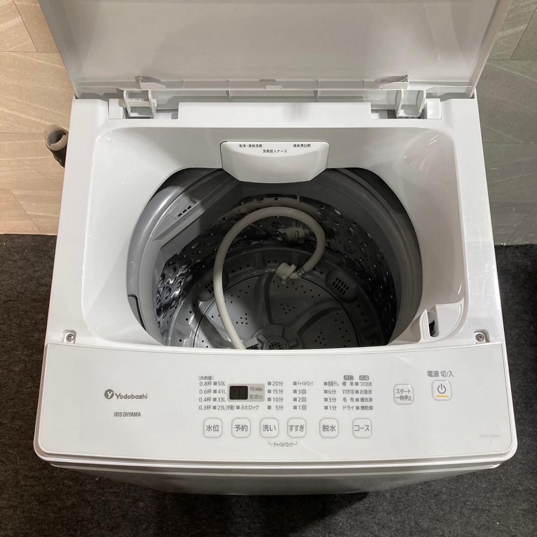 生活家電2点セット 冷蔵庫 洗濯機 2021年製 格安 お買い得 d4737