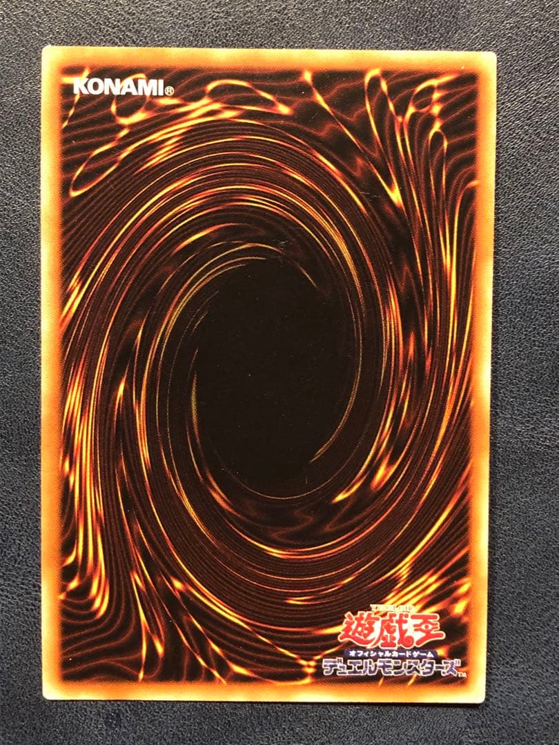 希少品　遊戯王　オシリスの天空竜　20th 五つ目個体