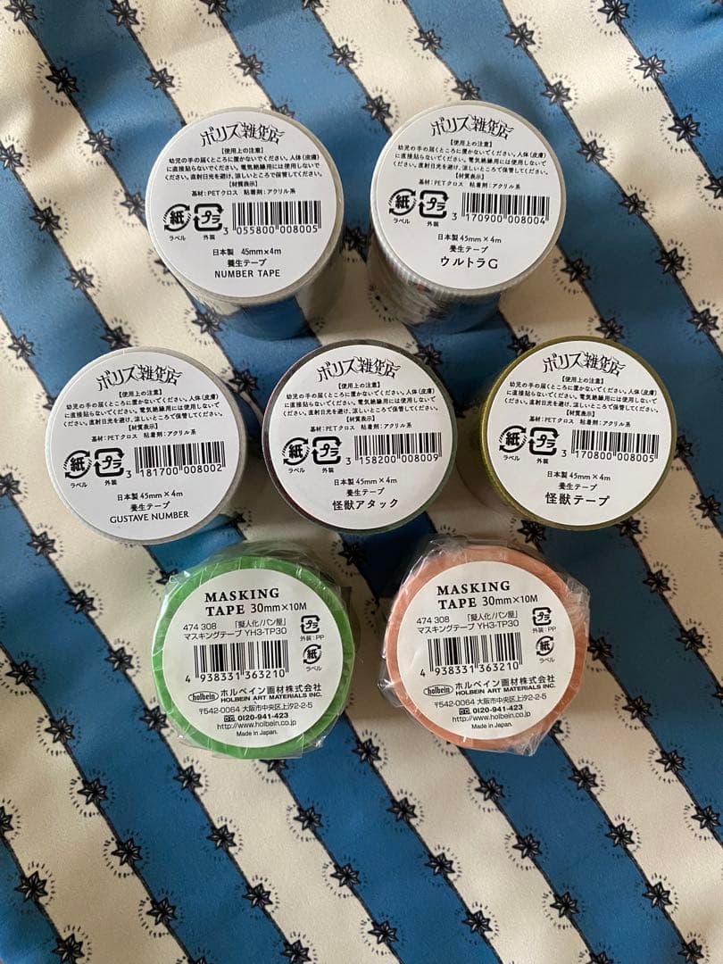 ヒグチユウコ ＊マスキングテープ ・養生テープ・チョコトランク(缶)