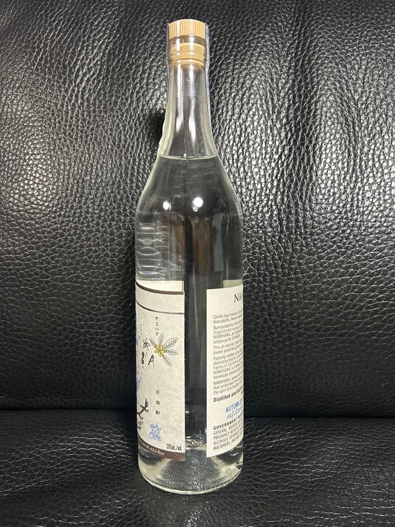 ハワイアン焼酎 波花 2014 AUTUMN ハワイアン焼酎 波花 750ml