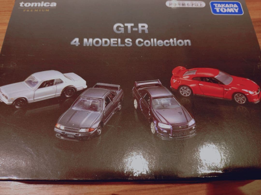 トミカ プレミアム　エヴァ　AMG　GT-R　ヤリス　テストカー