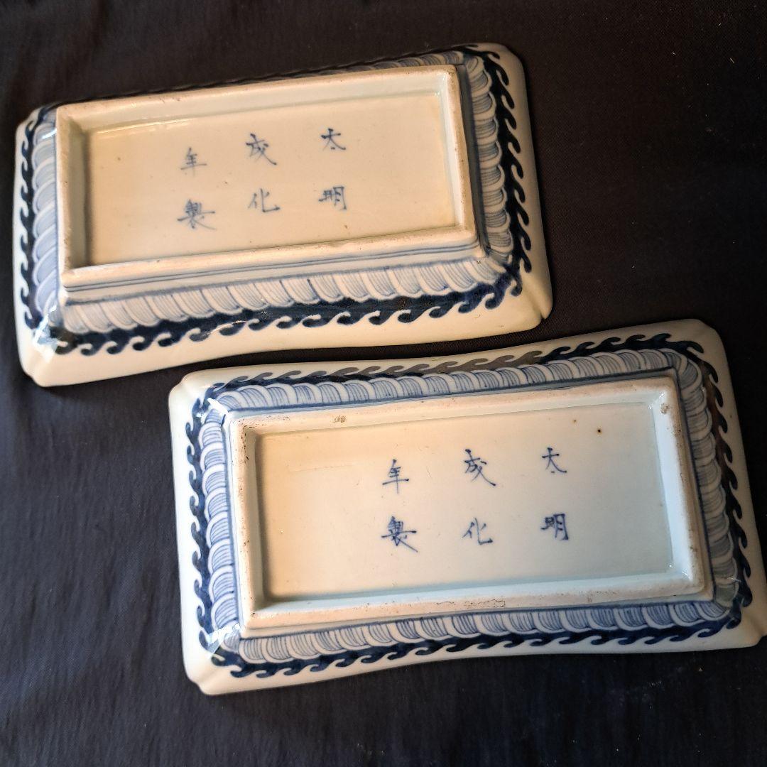 金彩豪華！古伊万里長皿(全5客)」 色絵皿(21×12cm) 2客