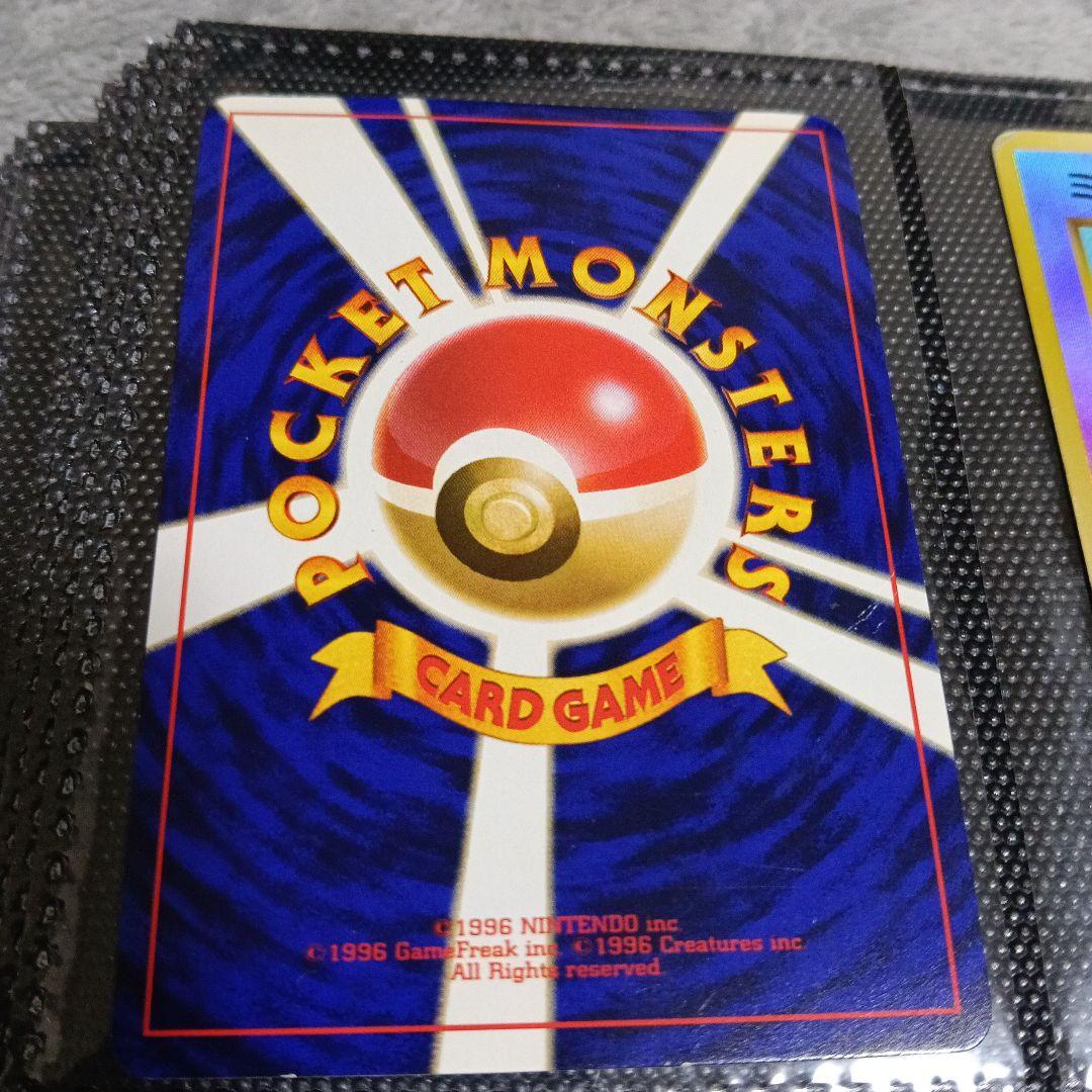 y*o様 ひかるミュウ_「月刊コロコロコミック01年5月号」 おまけカード PR