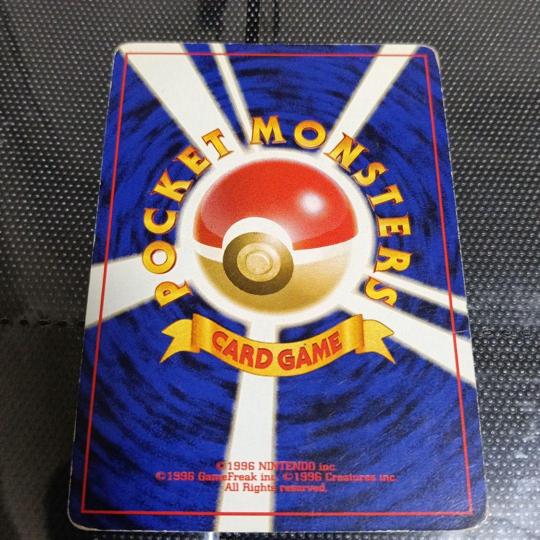 y*o様 ひかるミュウ_「月刊コロコロコミック01年5月号」 おまけカード PR