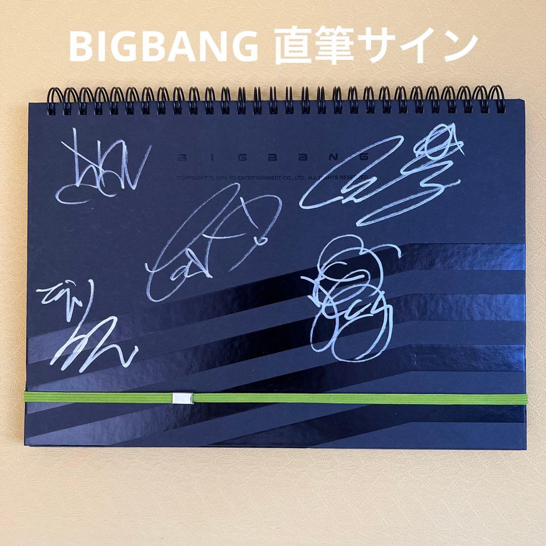 サイン入りBIGBANG 公式スケジューラー - メルカリ