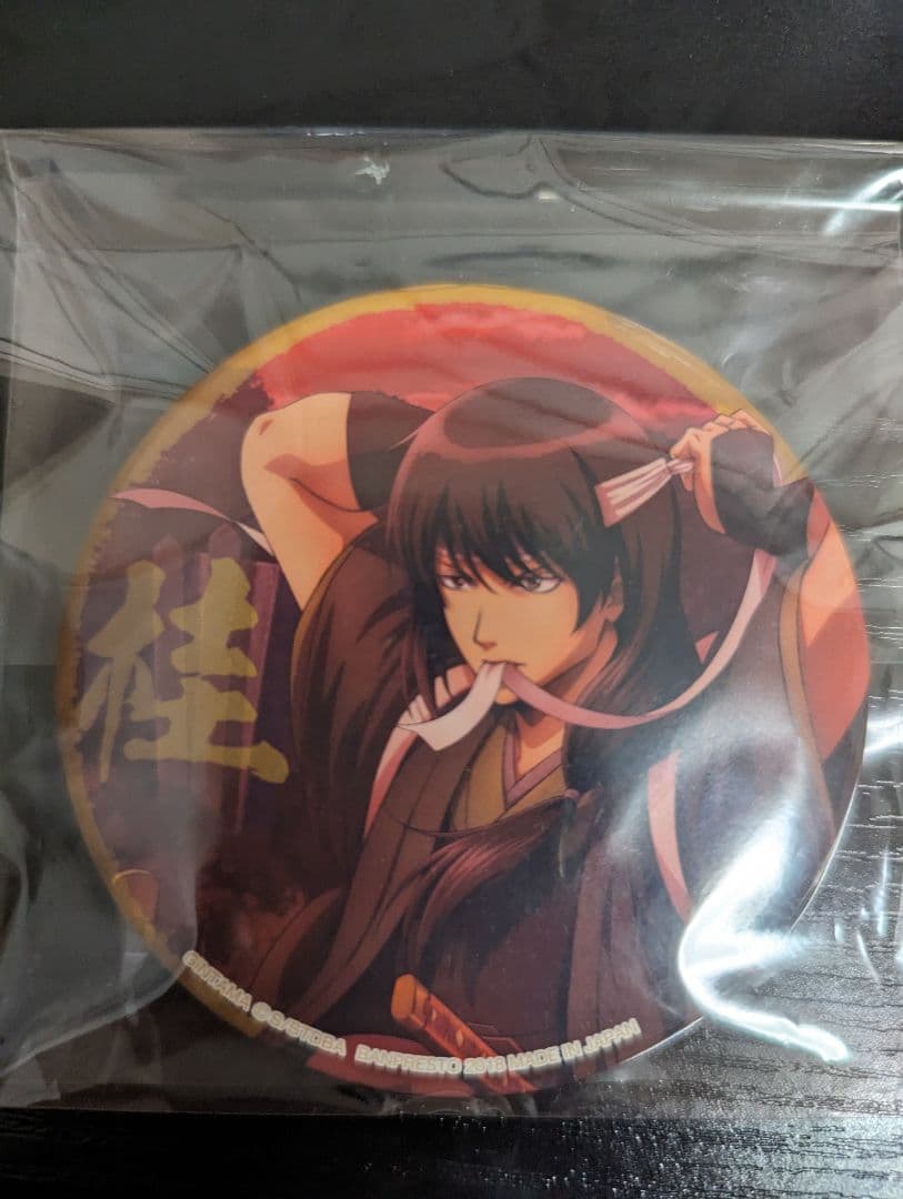 銀魂 桂小太郎 茜色に染まる侍