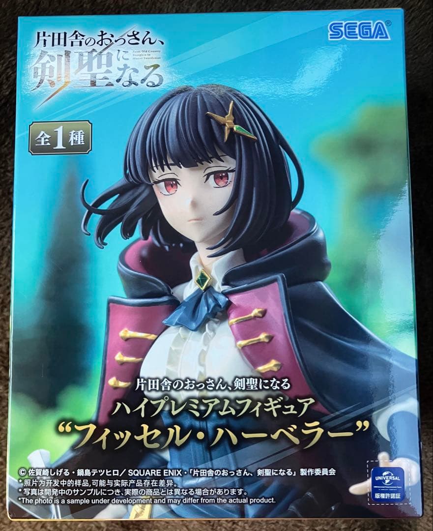 片田舎のおっさん、剣聖になる フィッセル・ハーベラー フィギュア