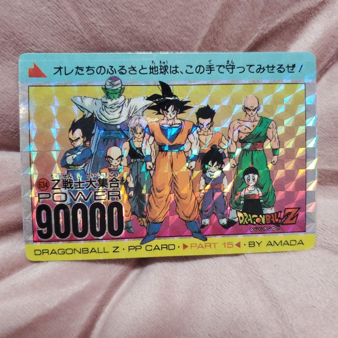 ドラゴンボールカードダスアマダPPカード - メルカリ